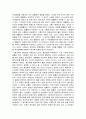 사회복지법의 법원은 성문법과 불분법으로 구분된다. 성문법은 다시 헌법, 법률, 명령, 자치법규로 나누어진다. 그 중 명령은 다시 시행령과 시행규칙으로 구분한다. 위 시행령과 시행규칙의 개념과 차이점을 설명 2페이지