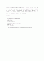 유하의 시   9페이지