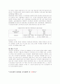 각국의 경찰채용과정과 우리나라와의 비교 고찰  8페이지