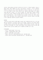 영국과 한국의 역사에 대해서 서술하고 한국 사회복지에 적용이 될 수 있는 법을 예를 들어 서술하시오. [영국 사회복지 역사] 5페이지