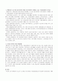 베버리지 보고서(Beveridge Report)를 살펴보고 현재 우리나라의 사회보험제도와 비교하여 설명하시오. 3페이지