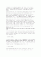 자지경찰제 도입을 위한 과제와 전망 [자지경찰제 의의, 자지경찰제 목적, 자지경찰제 장점, 자지경찰제 단점, 지방자치 의의, 지방자치 특징, 지방자치 필요성, 지방자치제 도입방안] 5페이지