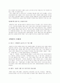 김영랑(金永郞)  7페이지