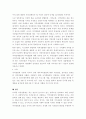 자치경찰제도 (自治警察制)  21페이지