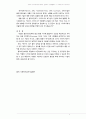 [사회복지실천기술론] 공감적 의사소통기술에 대하여 설명하고 일상생활에서 그 사례를 찾아 기술하시오 5페이지