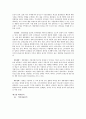 CJ제일제당기업 분석보고서 (현 위치분석, BCG매트릭스, 산업구조분석(five forces model), SWOT분석, 가치사슬분석, 전략캠퍼스) 27페이지