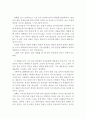 취화선 감상 및 분석 (취화선 영화감상문, 취화선 감상문, 취화선 줄거리, 취화선 독후감, 취화선 분석,취화선을 보고,취화선 해석, 취화선 철학, 취해선 비평, 임권택 예술영화) 3페이지