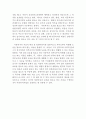 아동복지서비스의 대상과 기능에 따른 분류, 그리고 아동복지의 실천방법 및 과정 (아동복지의 대상,아동복지서비스의 분류,아동복지의 실천방법,아동복지실천과정,영유아복지의 대상) 3페이지
