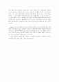 광해 감상문 및 분석(광해 영화 감상문,광해 감상문,광해 줄거리,광해 독후감,광해 분석,광해를 보고,광해 이해,광해 해석,광해 비평,왕이 된 남자) 4페이지