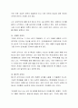 한 유아를 임의 선택하여 집중 관찰한 후, Piaget의 발달이론에 따라 분석 평가하여 기술. 3페이지
