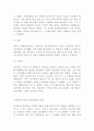 ‘정신분석이론’에 대하여 설명하고 영아발달 측면에 있어서 본인이 피력하고자 하는 의견을 제시하시오 3페이지
