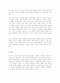 ‘정신분석이론’에 대하여 설명하고 영아발달 측면에 있어서 본인이 피력하고자 하는 의견을 제시하시오 5페이지