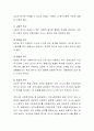 사회복지정책은 사회 구성원의 욕구 충족을 목적으로 한다. 사회복지 정책의 객체가 되는 요구의 개념. 매슬로우와 브래드 쇼의 욕구이론을 설명(반드시 이론과 관련된 제도의 예시를 제시 5페이지