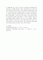21세기 사회복지 패러다임을 설명하고 그 중 지역사회복지영역의 사례를 한 가지 제시하여 그 사례를 한국의 지역사회복지실천 모델을 통해 분석 기술 한 후 한국적 지역사회복지의 발전방 5페이지