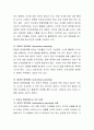부모의 반응성과 요구성이라는 2차원으로 4가지 유형의 양육유형이 나눠질 수 있습니다. 각각 네 가지 유형의 양육유형에 대한 실생활적인 예를 드십시오. 3페이지