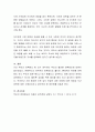부모의 반응성과 요구성이라는 2차원으로 4가지 유형의 양육유형이 나눠질 수 있습니다. 각각 네 가지 유형의 양육유형에 대한 실생활적인 예를 드십시오. 5페이지