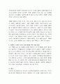 현대 노인이 가지고 있는 문제를 조사하고 특정 문제를 가진 노인에 대한 사례를 제시. 그리고 그 문제 해결을 위한 개입 방법에 대해 논하시오. 5페이지