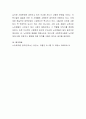 현대 노인이 가지고 있는 문제를 조사하고 특정 문제를 가진 노인에 대한 사례를 제시. 그리고 그 문제 해결을 위한 개입 방법에 대해 논하시오. 6페이지