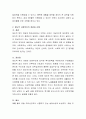 잔여적 사회복지와 제도적 사회복지의 개념과 장단점 그리고 각각의 대표적인 사례에 대하여 설명. 3페이지