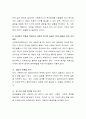 인간의 존엄성, 자기결정권, 평등, 사회적 책임성의 사회 복지실천 윤리적 가치에 따른 딜레마가 존재합니다. 이러한 윤리적 딜레마를 최소화하는 사회복지사로서의 당신의 의견을 기술하시 4페이지