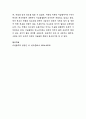 이슬람과 관련된 영화를 보고 영화 속에 나타난 이슬람적 문화요소(음악, 음식, 음료, 전통, 의상 등)에 대해 분석. 6페이지