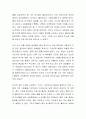 박노해 볼리비아 사진 전시회 감상문을 작성. 2페이지
