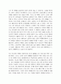 박노해 볼리비아 사진 전시회 감상문을 작성. 4페이지