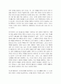 박노해 볼리비아 사진 전시회 감상문을 작성. 5페이지