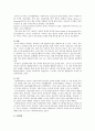 [놀이의 중요성] 유아들에게 있어서 놀이의 중요성에 대해 기술하고 놀이에 영향을 미치는 요인에 대해 설명 - 보육학개론 : (이상금,이경화의 놀이의 중요성,유아 발달적 중요성 & 성,연령,기질,가정환경,교육환경) 3페이지