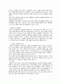 [언어지도] 영유아의 언어발달에 영향을 미치는 3가지 요인 중 바람직한 가정환경과 바람직하지 못한 가정환경에 대해 자신의 견해를 논하시오. 4페이지