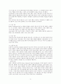 인간 행동에 관한 심리학적 연구  72페이지