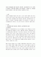 아동의 언어발달에 대해 학습이론, 생득이론, 상호작용이론 중 어느 이론이 더 타당한지 근거를 들어 설명하고 이와 관련하여 그 이유를 쓰고, 언어발달을 돕기 위해 할 수 있는 일이 2페이지