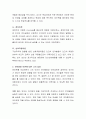 아동의 언어발달에 대해 학습이론, 생득이론, 상호작용이론 중 어느 이론이 더 타당한지 근거를 들어 설명하고 이와 관련하여 그 이유를 쓰고, 언어발달을 돕기 위해 할 수 있는 일이 3페이지