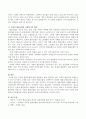 사회적 협동조합에 대해 설명하고 현재 운영되고 있는 사회적 협동조합 사례를 2개 이상 조사하여 소개한 다음 사회적 협동조합의 사회복지적 의의를 서술하시오. 4페이지