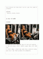 웨이트 트레이닝 정의 웨이트 트레이닝 효과 웨이트 트레이닝 종류 웨이트 트레이닝 5페이지