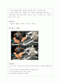웨이트 트레이닝 정의 웨이트 트레이닝 효과 웨이트 트레이닝 종류 웨이트 트레이닝 7페이지