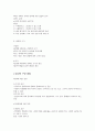 스스로하는 인테리어 디자인 정리 1+2학기 (중간고사 + 기말고사) 요약, 족보 9페이지