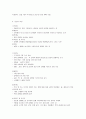 스스로하는 인테리어 디자인 정리 1+2학기 (중간고사 + 기말고사) 요약, 족보 22페이지