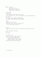 스스로하는 인테리어 디자인 정리 1+2학기 (중간고사 + 기말고사) 요약, 족보 34페이지