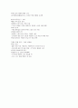 스스로하는 인테리어 디자인 정리 1+2학기 (중간고사 + 기말고사) 요약, 족보 44페이지