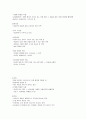 스스로하는 인테리어 디자인 정리 1+2학기 (중간고사 + 기말고사) 요약, 족보 59페이지