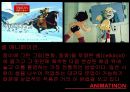 한국 / 일본 / 미국 애니메이션의 종류 / 역사 / 정의 9페이지