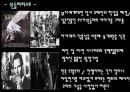 스필버그란 누구인가 8페이지