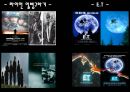 스필버그란 누구인가 10페이지