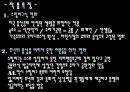 스필버그란 누구인가 12페이지