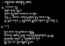 스필버그란 누구인가 16페이지