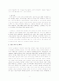 『플라톤의 대화편』 중 “변명(apologia)”을 읽고 소크라테스가 왜 ‘진정한 철학자’로 여겨지게 되었는지에 대해 논하여라 - 소크라테스의 변명 _ 플라톤 저 [서평, 독후감] 3페이지