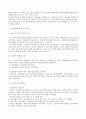 식민지기와 미군정기 경찰제도의 역사적 배경의 비교 및 조직적 특징 임무  6페이지