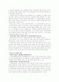 [노인교육론] 노인교육의 필요성을 제시하고 노인학습자의 유형별 에 따른 특징과 유형별 사례를 제시하시오. 3페이지