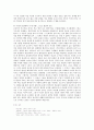 「무진기행(霧津紀行)」 7페이지